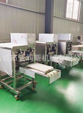 鸡柳整形机烤串炸串整形设备商用全自动川香鸡柳成型机