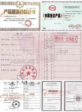 供1.6KW验微波91真空应干燥机 1343418900欢实迎6来电咨询
