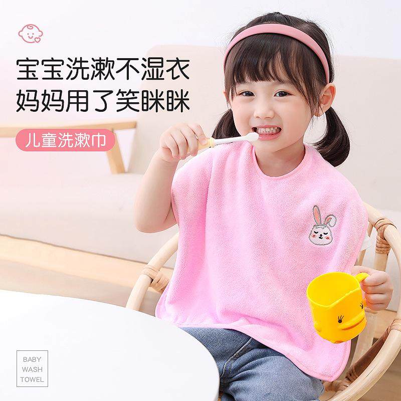 儿童洗漱巾刷牙洗脸防水围嘴幼儿宝宝口水毛巾擦脸不湿衣漱口围兜,淘宝优惠券,粉丝福利购,淘宝优惠卷