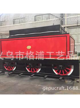 定做1火1金属蒸汽火车23590头比城市小品车主题餐车场美陈道具火
