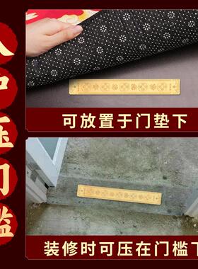 新款直销道家摆件黄铜五帝尺挂件五岳真形家居客厅摆设大门对门压