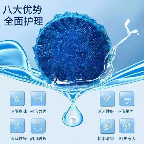 Автоматический туалет, гигиеническое ароматное чистящее средство, мощное моющее средство