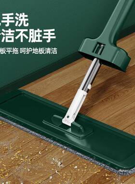 家庭用拖把家用一拖净不留水印免手洗平板拖把懒人家用省力免洗拖