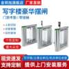 Swing gate, pedestrian passage gate, office building face recognition access control, gym speed gate, construction site attendance, tripod turnstile