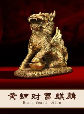 纯黄铜麒麟摆件一铜公母麒麟踩八卦家居客厅办室开业乔迁镇宅摆件