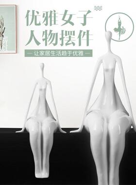 欧式创工2005330品抽象家居意饰品人物摆件酒店客厅艺样板房软装