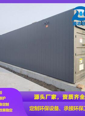 地埋式污水处理设备地埋污水处理设备一体化污水处理设备效