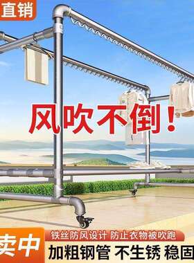双杆简易户外落地挂衣架室外阳台防风卧室镀锌钢管晾衣架家用水管