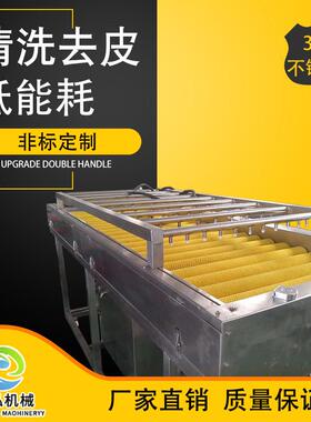 全自动毛辊喷淋清洗机猪腿猪头牛蹄筋羊蹄清洗机