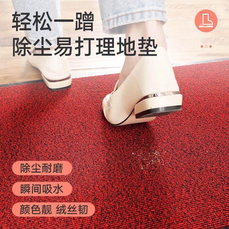 入户地毯门垫进门酒店大门口脚垫商用地毯新年红色室外进户门地垫,淘宝优惠券,粉丝福利购,淘宝优惠卷