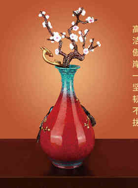 中国红《岁寒四君子》梅兰竹菊黄铜彩花瓶摆件客厅家居装饰工艺品