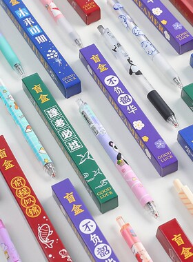 学生励志文字创意盲盒笔小文具礼品三四五年级全班奖品奖励礼物