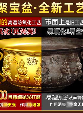 聚宝盆招财聚财黄铜八方来财五路财神存钱罐生财米缸家用黄铜摆件