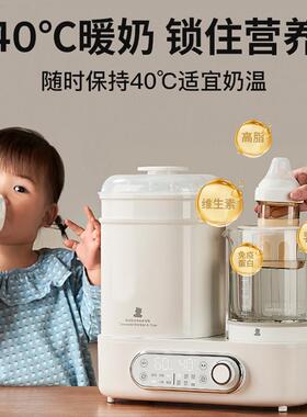 小白熊恒温水壶奶瓶消毒柜二合一烘干温奶器暖奶器婴儿泡奶一体机