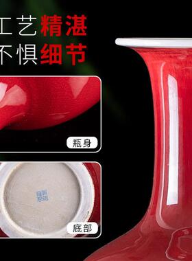 景德镇陶瓷花瓶郎红釉瓷瓶客厅电视柜插花大号中式瓷器摆件装饰品