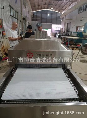 广东江门不锈钢弯头高压喷淋清洗烘干线 顺德超声波清洗设备