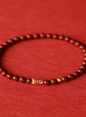 2026高含量朱砂鲤鱼手串子天然原矿紫金帝王红砂本命年手串实体店