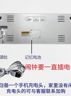 家用电子闹钟LED时钟中文版客厅电子钟台式桌面挂墙带夜光大尺寸