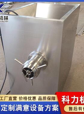 全自动不锈钢绞肉机鸡骨架小杂鱼绞肉泥机器带骨鸡架粉碎设备