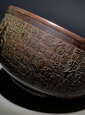 仿古铜器百福碗铜碗百财图茶水碗供碗家居装饰老物件收藏招财摆件