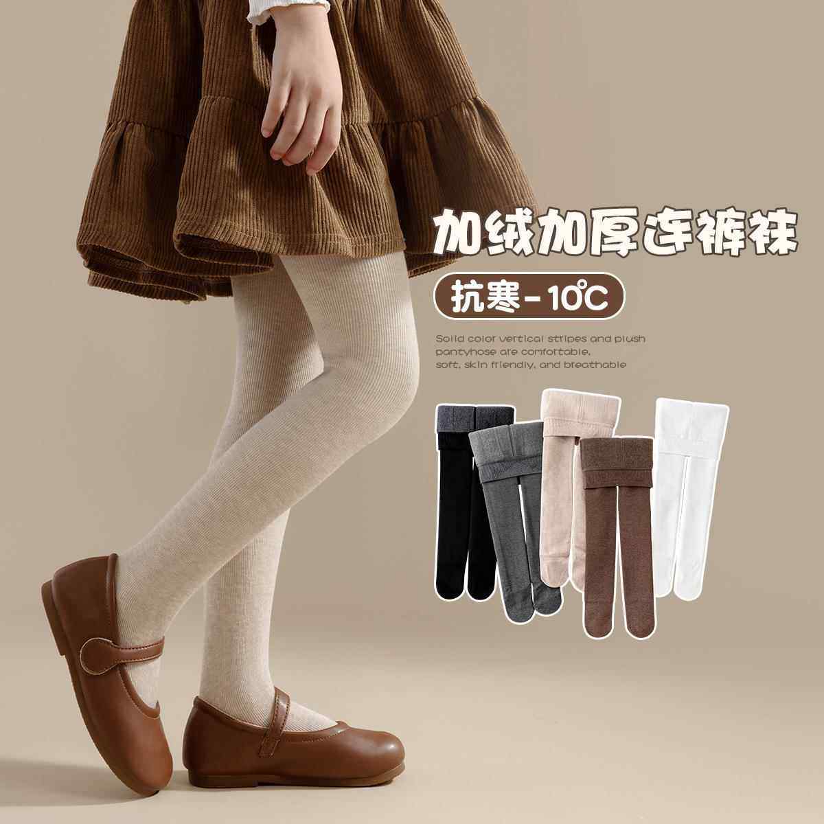 女童打底裤加绒加厚秋冬保暖一体裤棉质竖条纹儿童九分踩脚连裤袜,淘宝优惠券,粉丝福利购,淘宝优惠卷