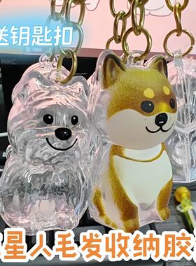 Clear Dog Hair Storage Box Charm Capsule Cat Hair Keepsake C