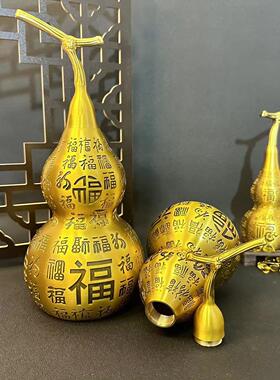 纯黄铜百福葫芦摆件空心开口祥云葫芦家居装饰办公室摆件工艺