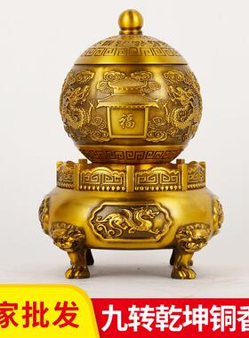 纯黄铜九转乾坤鼎摆件时来运转球家居办公室装饰摆设开业乔迁礼品