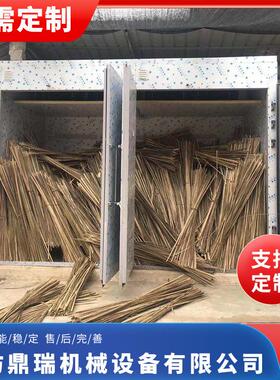 多功能真空木材烘干机木板木材大型烘干房实木家具炭化设备