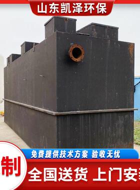 美丽乡村地埋式一体化污水处理设备全自动铁站废水处理设备