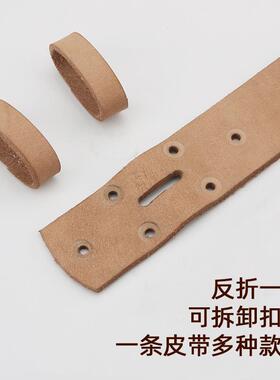 男士头层牛皮整张切割休闲皮带