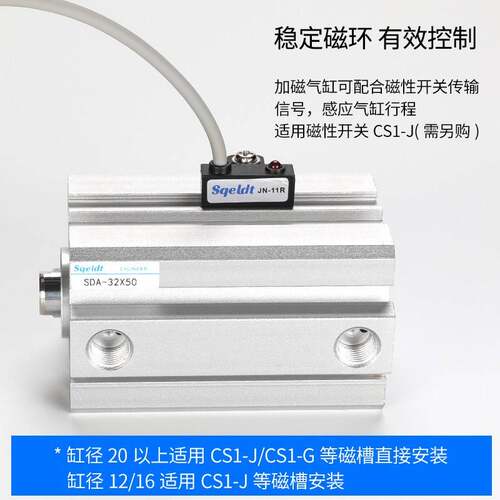 小型气动薄型气缸SDA20/25/32/40/50/63/80-10X15X20X25X30*40X50 - 图2