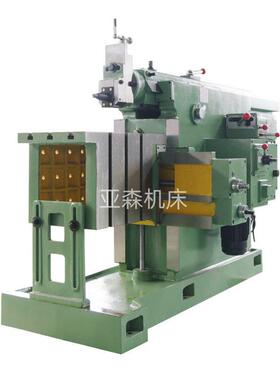 厂家直供BC6063牛头刨床小型平面金属加工金属刨削机床