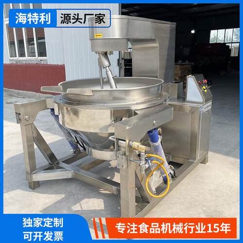 院校配餐炒菜机设备木耳蔬菜炒菜设备燃气炒锅行星搅拌酱料炒锅 - 图1