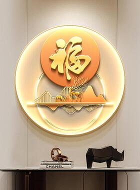 现代轻奢福字圆形玄关装饰画客厅走廊好过道挂画意进寓带灯CY7565