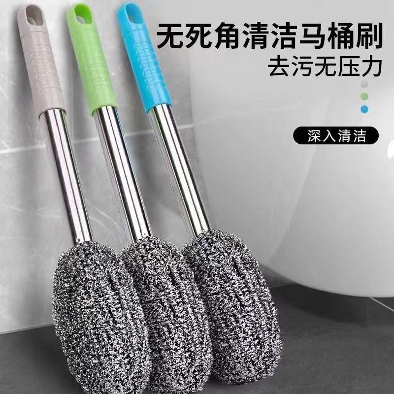 Long-handled wire brush with handle, no dead ends for cleaning toilets and bathrooms, no harm to hands, no loose wires, toilet seat