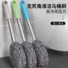 Long-handled wire brush with handle, no dead ends for cleaning toilets and bathrooms, no harm to hands, no loose wires, toilet seat