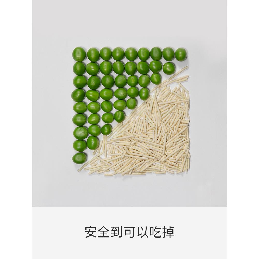 PETSHY百宠千爱 豆腐猫砂混合型膨润土除臭无尘可冲厕所2.5kg*6 - 图2