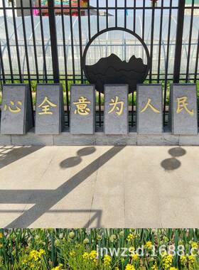 工厂标志石头艺术字定制公司位石材立体字价格公园景区石雕文字