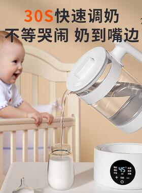 小壮熊调乳器家用投屏智能恒温电热水壶婴儿全自动冲奶泡奶暖奶器