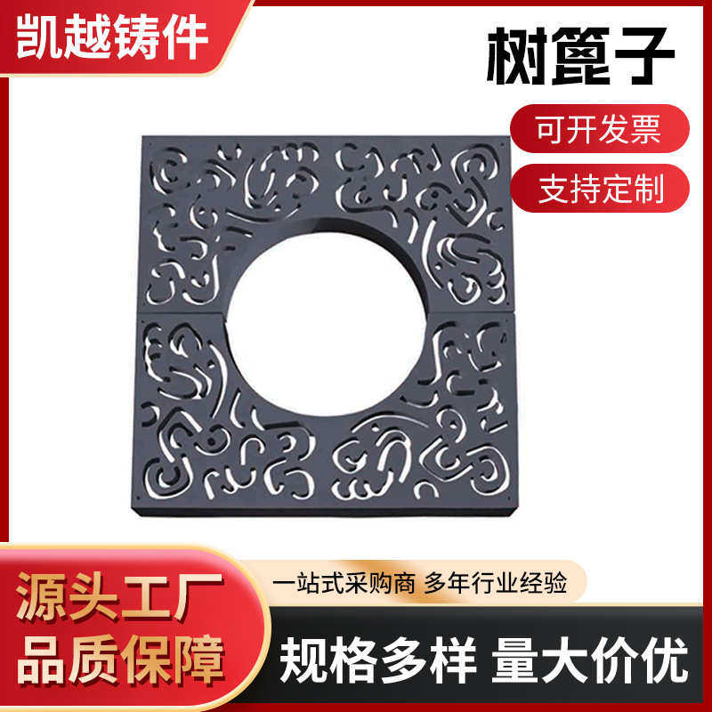 厂家供应球墨铸铁树篦子园林市政绿化树围子树池篦子护树盖板批发,淘宝优惠券,粉丝福利购,淘宝优惠卷