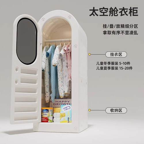 宝宝喂 养台室内收纳柜儿童玩具收纳柜婴儿用品置物架置物整理架 - 图1