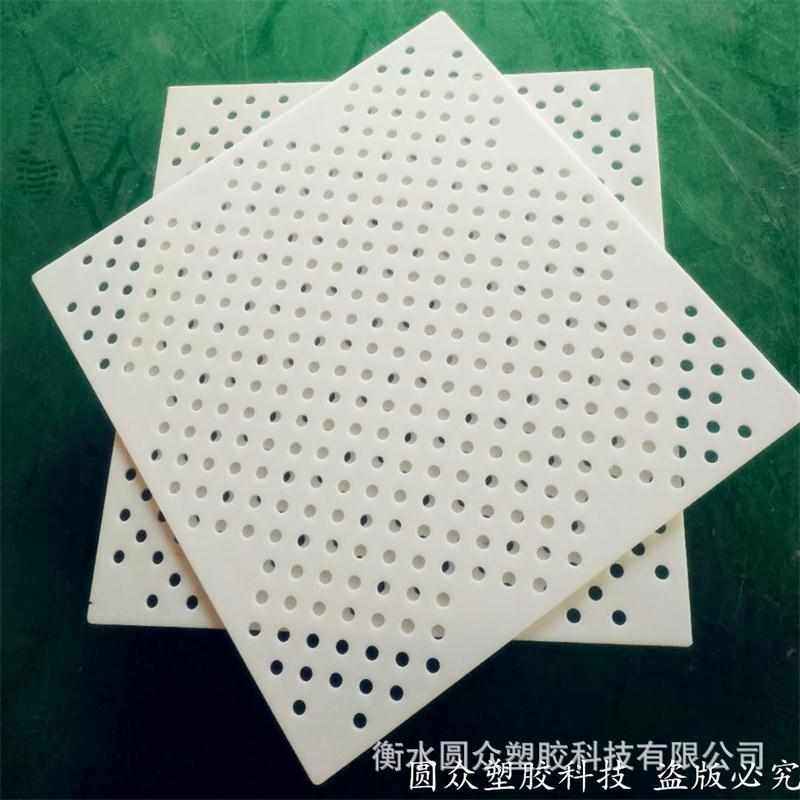 PP硬塑料浆板花架垫板洞洞网板冲孔板阳台护板防盗窗通风宠物,淘宝优惠券,粉丝福利购,淘宝优惠卷