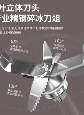 商用沙冰机奶茶店大马力破壁料理机冰沙奶昔搅拌隔音带罩破壁机