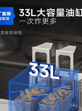 全自动升降电炸炉商用立式智能双缸双槽炸锅大容量电热炸炉台式