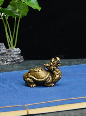 新中式古典小铜器桌面铜摆件神兽龙龟霸下文玩收藏品茶宠雅玩喜好