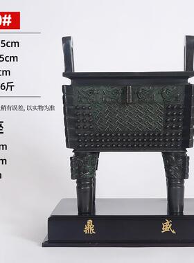 高档黄铜摆件父戊方鼎盛千鼎青铜鼎家居秋装饰乔品公司开业迁礼品