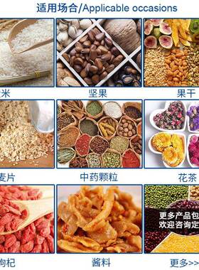 全自动压盖扣盖机带杀菌封生产线宠物头封机零食封口设备