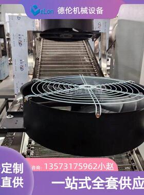小型自动生产半自动方便面生产线设备 全自动方便面加工成型设备