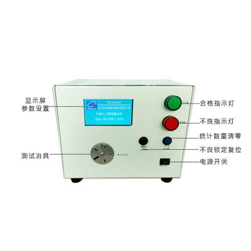润联DC插头外露尺寸测试仪USBTYPEC耳机插针长度测量仪 - 图1